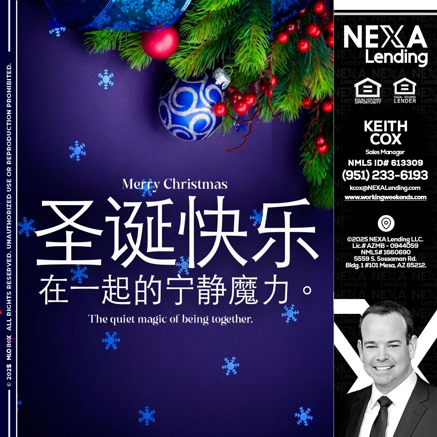 圣诞快乐 在一起的宁静魔力。 - Keith Cox -Sales Manager